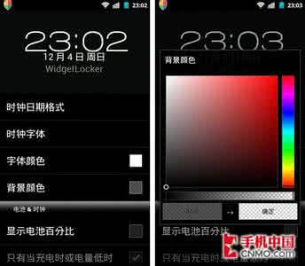桌面锁屏软件 WidgetLocker锁屏软件：锁屏桌面伪装Android 4.0