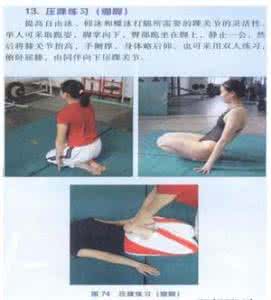 游泳教学视频自由泳 新手如何自学游泳之七:自由泳打腿