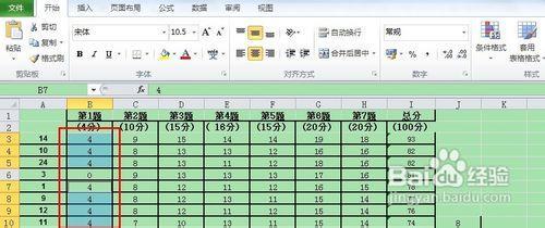 难度值和区分度 难度值_区分度计算