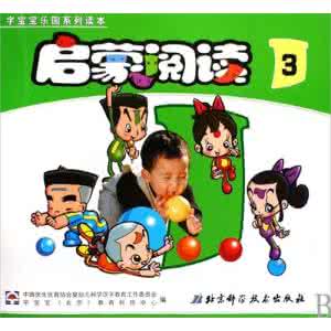 中国的教育只“育”不“教”