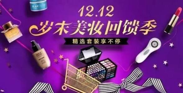又一波假货来袭 新的一波表情包来袭 『丝芙兰』1212必买，超值套装强势来袭 年底再购一波！