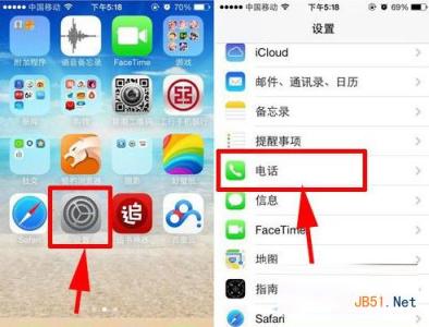 呼叫等待怎么设置 iPhone5S呼叫等待怎么设置？