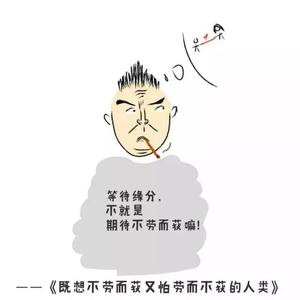 这些人那些事 世上总有这些人在珍惜着你！（哲理图文）