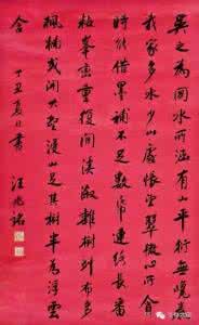 民国十大美男 民国十大美男 书法 民国十大汉奸,只谈书法!