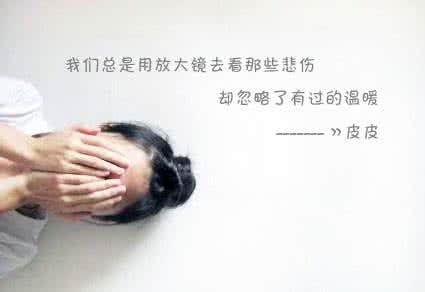 心情随笔微博 【心情随笔 - 幸福靠隨緣】