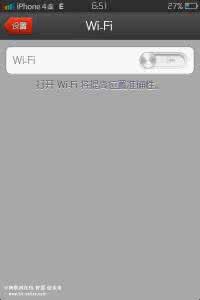 qq图片打不开解决办法 iPhone WiFi开关变灰打不开的解决办法