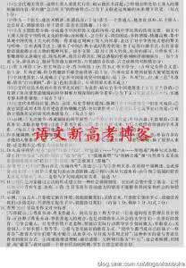 全国卷化学模拟试题 2012高考大纲版全国卷模拟试题 2012河北省名校名师俱乐部高三调研考试