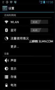 甜辣椒刷机助手 甜辣椒刷机设置铃声