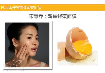 倩女幽魂医生平民法宝 10款私房面膜 大牌女星的平民护肤法宝(上)