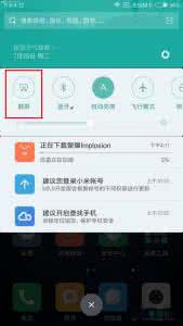 小米5s截屏快捷键 小米5s怎么截屏 小米5S三指下划截屏如何设置