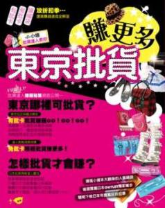 手机视频达人全攻略 达人教你玩遍台湾全攻略