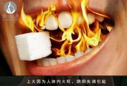 上火牙龈肿痛小妙招 上火牙龈肿痛小妙招 几个吃辣椒不上火的妙招