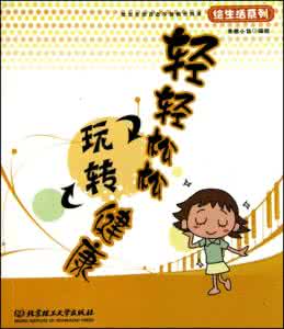 怎样喝水才能减肥 玩转“喝水”才能玩转生命