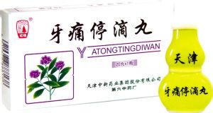 一味中药治牙痛方 【牙痛妙方】一味药治好了要拔的牙