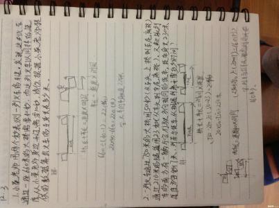 写给诸葛亮的一封信 图说：诸葛亮写给儿子的一封信，仅86字！影响人一生!