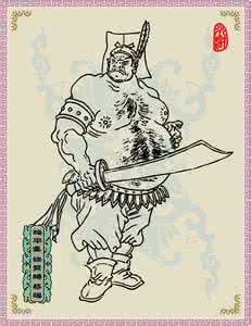铁臂膊蔡福 铁臂膊蔡福的生平介绍 铁臂膊蔡福