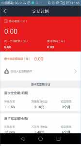 快惠钱包app 惠信钱包app怎么用？