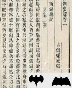 张岱作品 张岱是哪个朝代的 张岱介绍及其相关作品