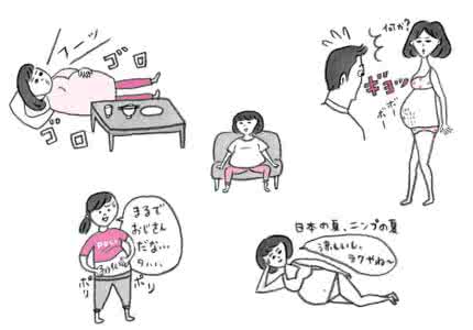 弹弓枪 光头大叔 “大叔型女子”，你中枪了吗？日本“女汉子”生存实录