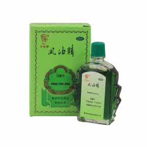 风油精的功效与作用 风油精的13个神奇功效