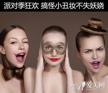 眉妆 参加派对 英文 参加派对不能画过粗的眉妆