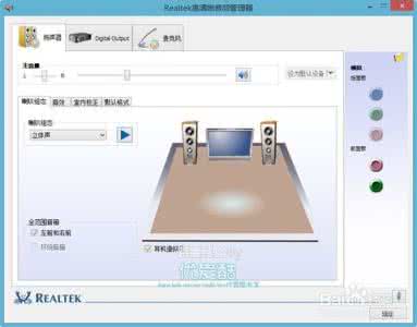 电脑音箱改汽车音响 电脑音箱没有声音 电脑音响没有声音怎么办