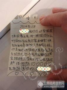 小学生情书写给男生 一位小学生写给妈妈的最酷情书