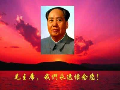 十大气场音乐 毛泽东气场 村夫之声——《毛泽东的十大气场》之八、九