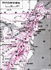 阿巴拉契亚山脉 阿巴拉契亚高地