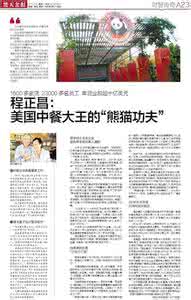 程正昌 【程正昌】,程正昌 简历