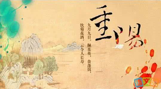 蕲春艾灸历史渊源 重阳节历史渊源