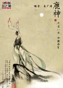 赞美海棠花的古诗词 中国古诗词 海棠篇【二】