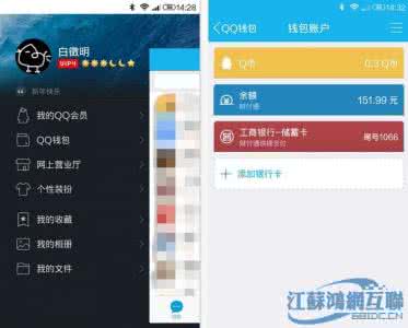 微博红包怎么提现 微信微博QQ红包怎么提现