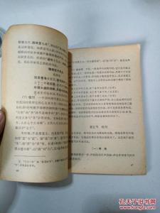 诗词格律 中华新韵诗词格律谱 【现代诗词人物】李长宏|七彩长虹中华新韵词十八首