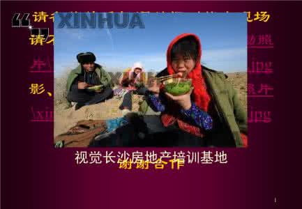 风水多情啊 千万风流 风水多情啊 千万风流 家庭室内装修风水 千万避开风水盲点！