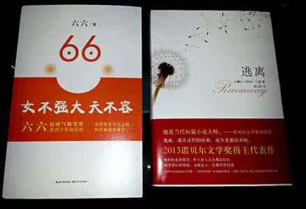 和这本书一样安静 静是一本书