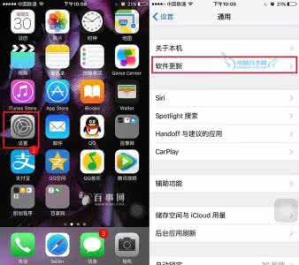 ios9.2和ios10哪个好 ios9.2.1和ios9.2哪个好