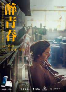 人生第一次考拉完整版 经历青春第一次电影《纯纯欲动》国语完整版