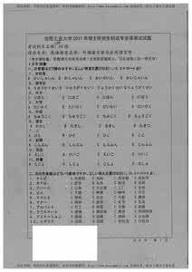 上机考试 西北工业大学上机考试 西北农林科技大学C++上机题答案