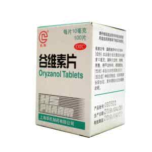 谷维素治疗慢性胃炎 谷维素治疗慢性胃炎有奇效