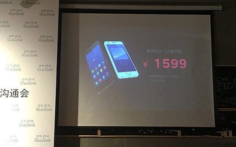 联想手机通讯录备份 联想ZUK Z2怎么备份和还原通讯录等数据？