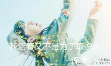 放下以前一切重新开始 放下过去，好好过吧