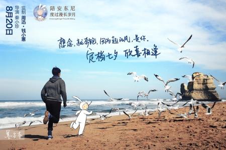 人生的道路虽然漫长 人生漫长,你只不过是一道风景精美图文