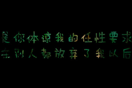 花若怜落在谁的指尖 花若怜,落在谁的指尖(情感话语)