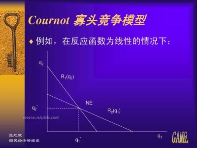 纯策略纳什均衡 纯策略纳什均衡 纳什均衡_纯策略纳什均衡