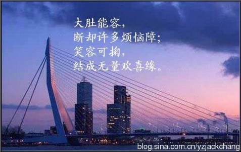 让你受益终生的六句话 有哲理的几句话 受益终生