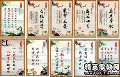 教育励志格言经典语录 教育励志格言70则