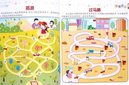 幼儿早教与智力开发 3-6岁幼儿的智力开发攻略