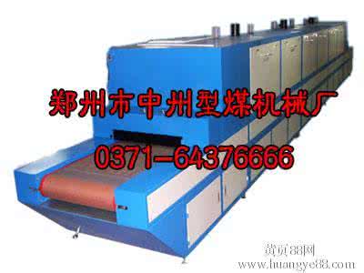 网带式干燥机 WG系列网带干燥机