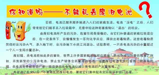 不可不知的生活常识 最有用的生活常识*